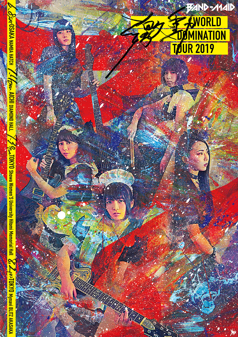 BAND-MAID ツアーポスター WORLD DOMINATION 2019 WORLD TOUR GUIDANCE】BAND-MAID WORLD DOMINATION TOUR 2019