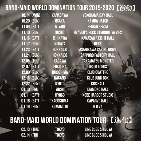 JAPAN TOUR】BAND-MAID W.D. TOUR 2019-2020 【激動】【進化】 | BAND