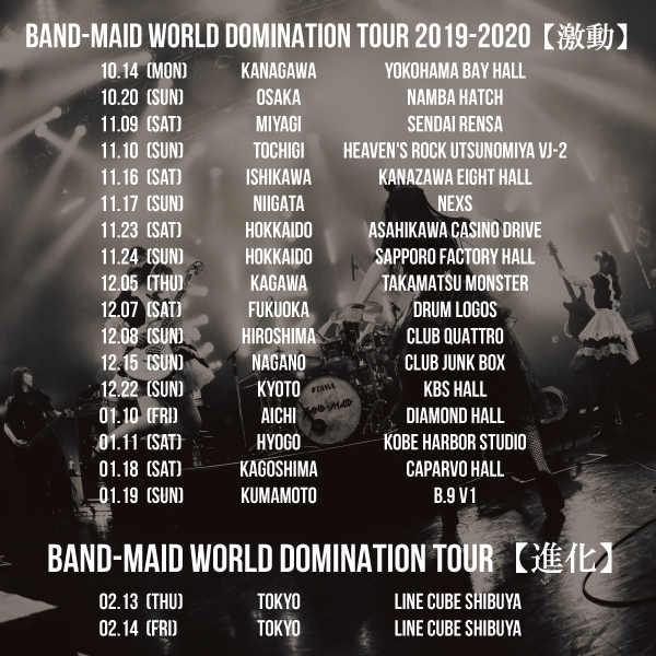 JAPAN TOUR】BAND-MAID W.D. TOUR 2019-2020 【激動】【進化】 | BAND 