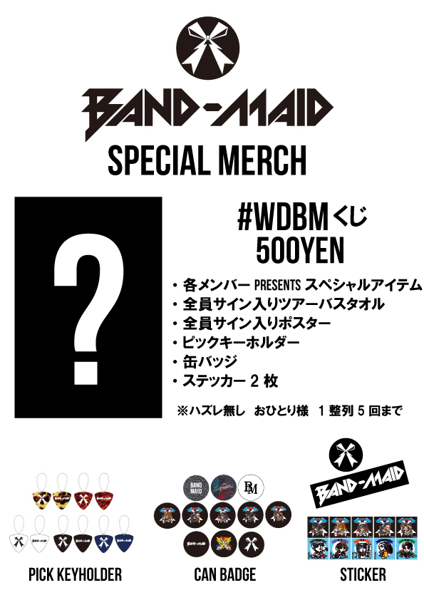 NEWS】W.D. TOUR 【進化】詳細情報 | BAND-MAID Official Web Site