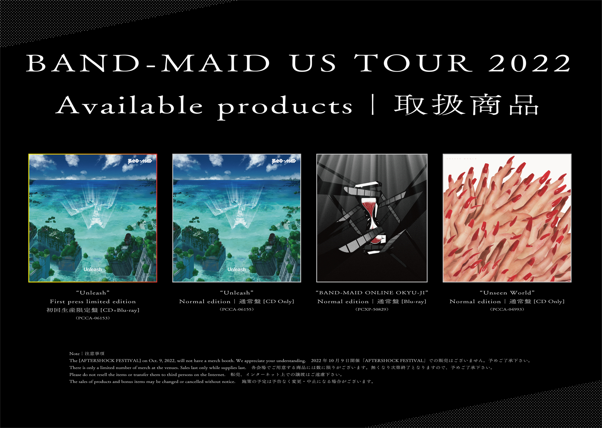 [Tickets Guidance] "BANDMAID US TOUR 2022" BANDMAID Official Web Site