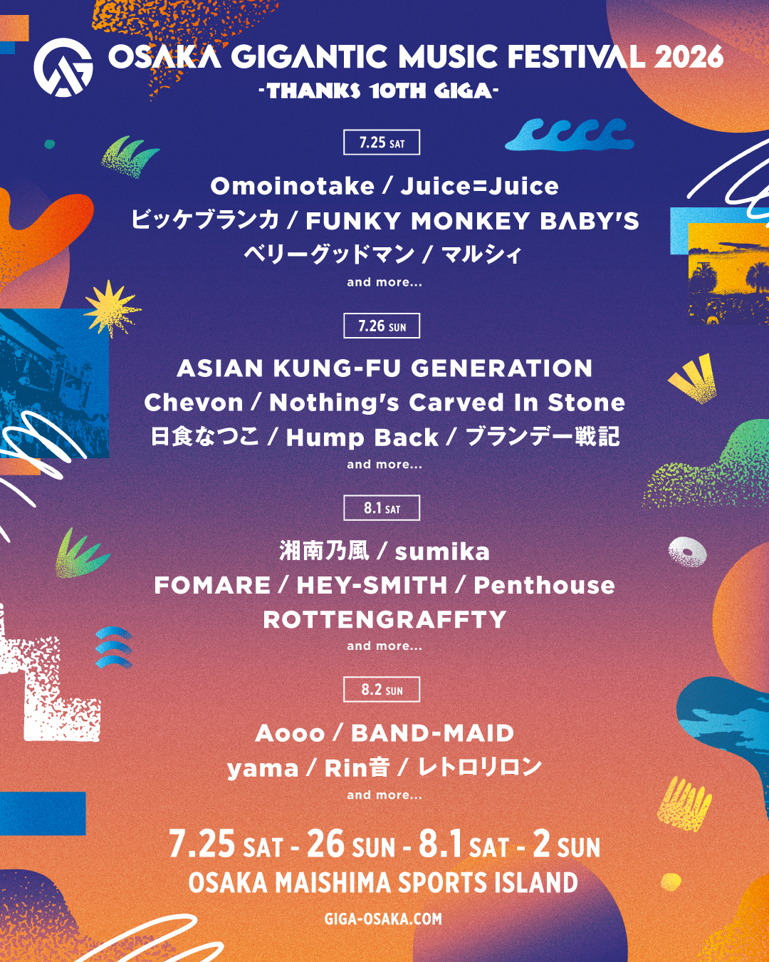 NEWS / FES] BAND-MAID, 2026/7/25,26 8/1,2開催の
