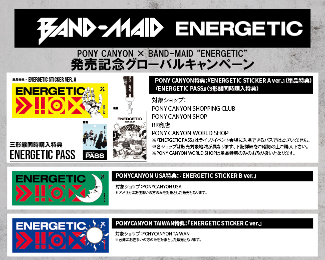 な*お様 BAND MAID レコード 5枚セット 特典ステッカー付き 新品未開 NEWS] BAND-MAID、 2026/6/24(水) New Single 
