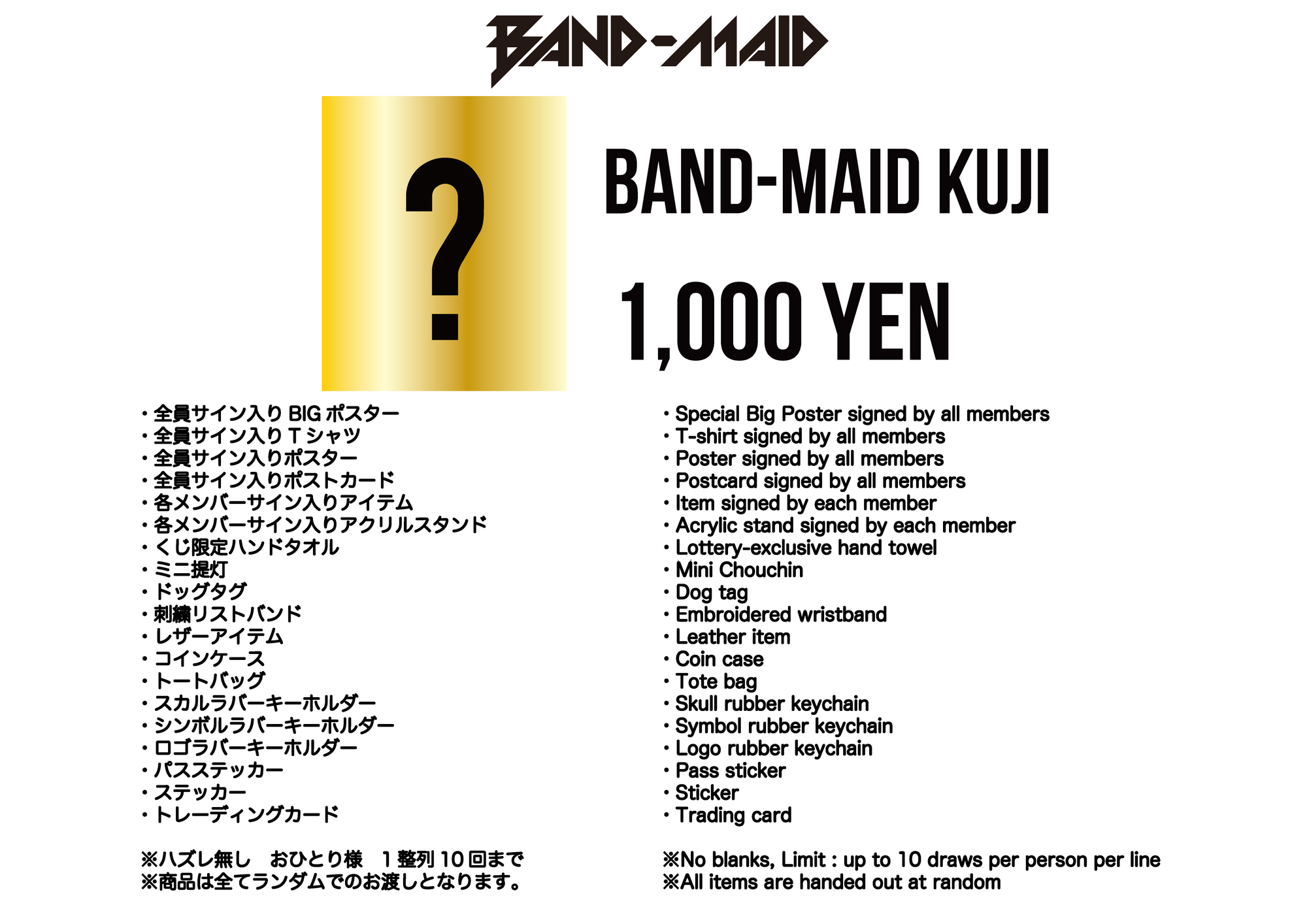 NEWS / TICKET] 
